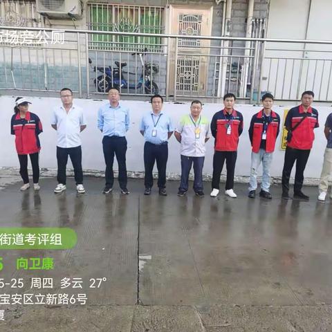 中心北片区5月行走篇