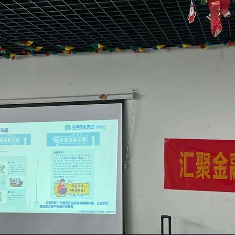 防范诈骗人人参与，和谐社会人人受益