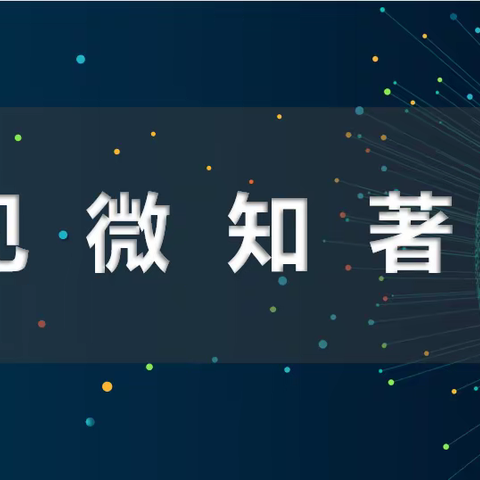 精准培训促提升    送培到校推发展—长葛市教师进修学校到佛耳湖镇中心校送培活动纪实（六）