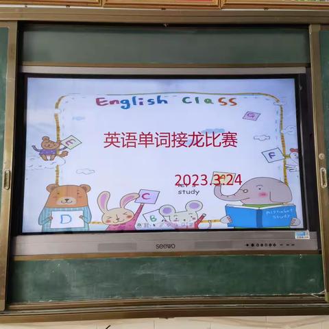 “English Star”—黄集小学三（1）班英语单词拼读接龙比赛