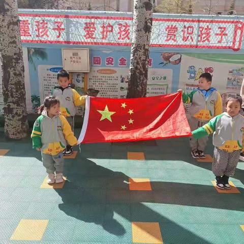 宝塔爱弥儿幼儿园 中二班第四周 周记