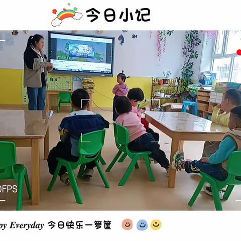 金贝贝幼儿园森林班4.10－             4.14周活动记录