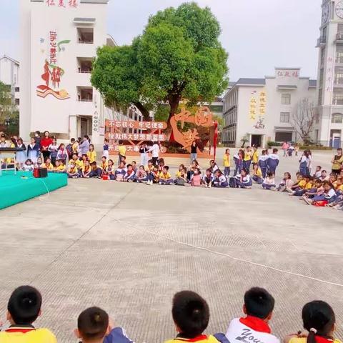 “发现身边安全隐患，争当安全小卫士”主题430小舞台——三年级展示活动（副本）