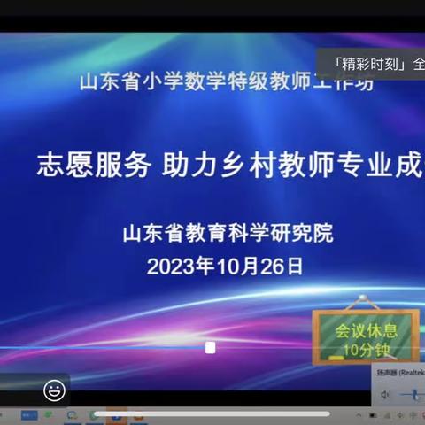 用教研东风   促教学之船远航