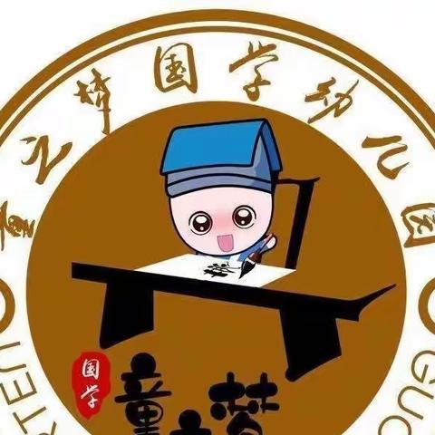 《与爱❤️同行，茁壮成长🌈》              ——童之梦幼儿园小三班第六周成长记录