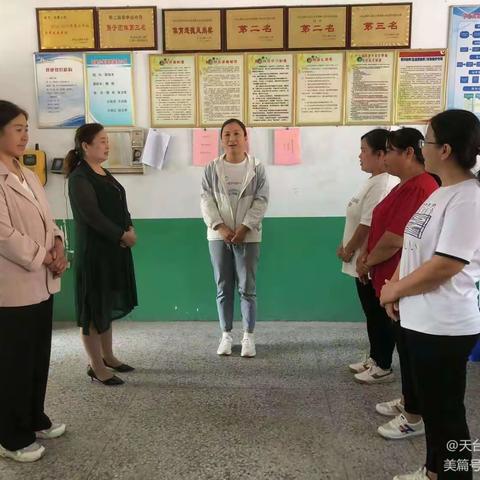 听课促成长，教师共进步——任堡小学校级公开课