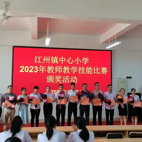 一分耕耘     一分收获——江州镇中心小学2023年春季学期第7周值周总结