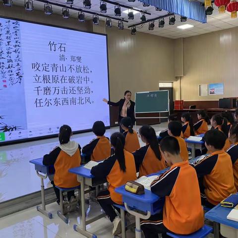 “聚焦核心素养 打造精致课堂”——广平县第四实验小学语文示范课