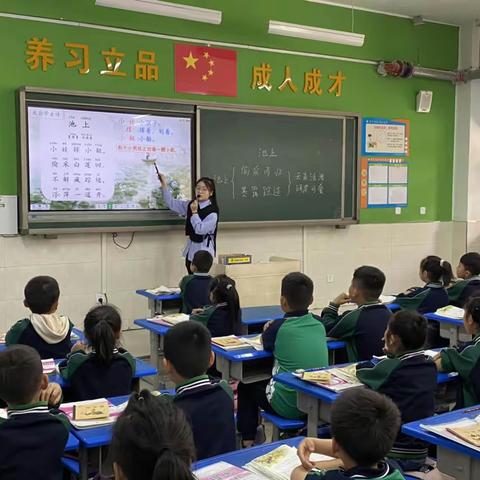 研读新课标 贯彻新课改——广平县第四实验小学语文公开课