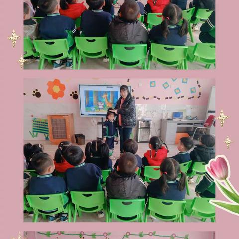 寨卞幼儿园月亮班一周精彩生活回顾