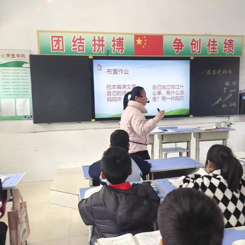 做实校本研修   助推教师成长一一鸡泽县实验小学“一四五”校本研修活动暨优秀教研组评比活动纪实（四）