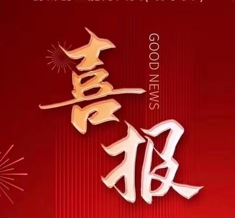 配合无间，再创辉煌！我校在第九届OCALE能力大赛中夺得佳绩