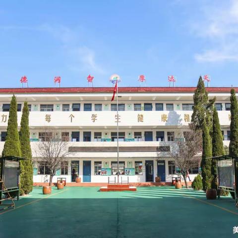 学习二十大精神     与祖国共成长 ——汝阳县内埠镇中心小学思政课集体备课活动