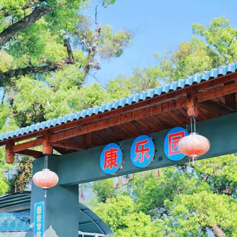 “劳动励心志   实践促成长”主题研学活动实小龙江四（2）班