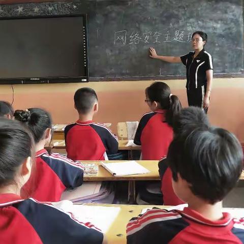 关爱学生幸福成长‖防电信网络诈骗－－－杜城营小学