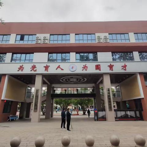 “童心向党强国有我”濮阳市实验小学四年级十二班研学旅行纪实