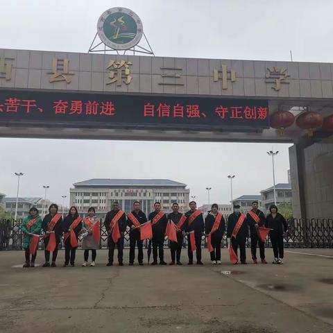 风雨无阻，爱心❤️护卫——迁西县第三中学七31班家长护卫队