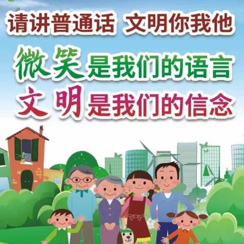 【实小·语言文字】语言文字规范化    检查指导促提升——实验小学迎接语言文字工作检查纪实