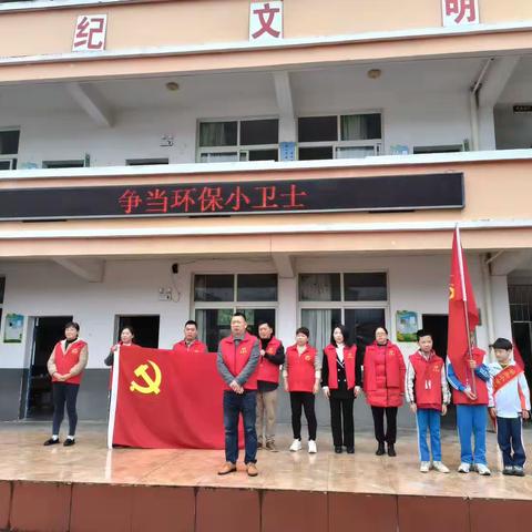 环保小卫士，我们在行动——小松镇湖头村、小松镇湖头小学党建带队建社会实践活动