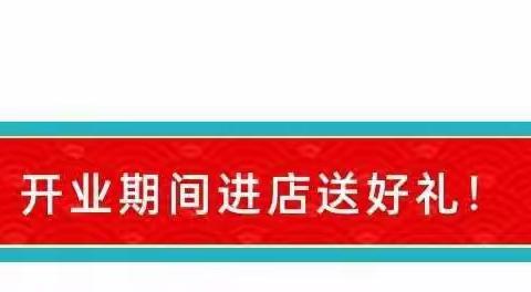 3月18日——中国移动沙扒镇书村营业厅隆重开业啦！🎉🎉🎉