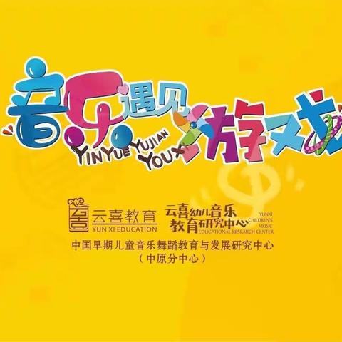 🎶音乐遇见游戏——《这是小兵》打击乐