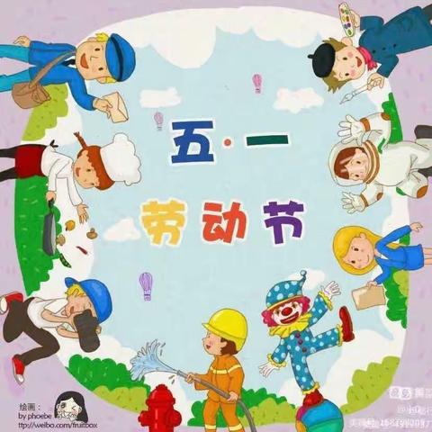 育人幼儿园学一班小朋友本周精彩瞬间回顾！