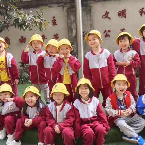 幸福城幼儿园中班成长记录