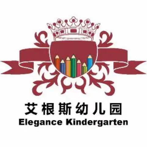 芒市艾根斯幼儿园2023年春季学期伙委会议