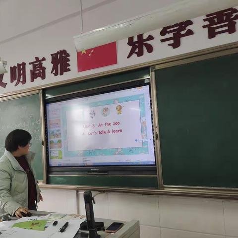 相聚周三，共同学习——三单元集备