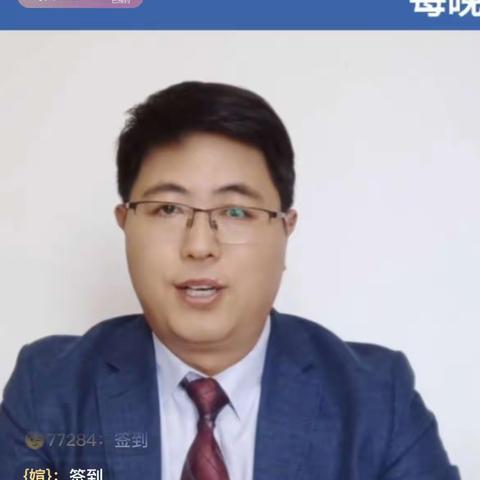 鄂温克旗自治旗伊敏河镇第一小学一年二班观看家庭教育“护苗行动”大讲堂