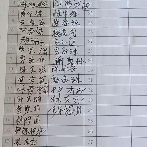 罗溪村乐龄学堂第六课