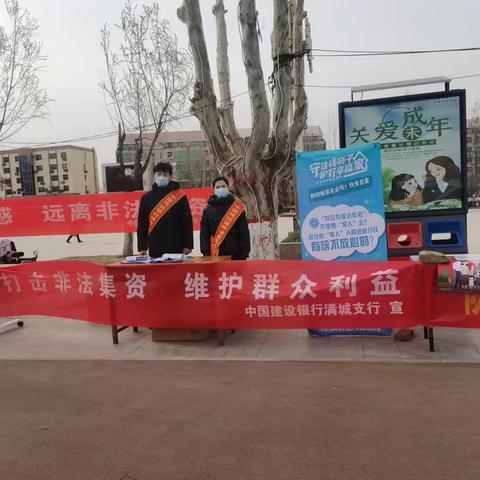 守住钱袋子，护好幸福家