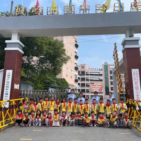 【幼小衔接】筑梦前行初印象——大三班幼儿参观小学