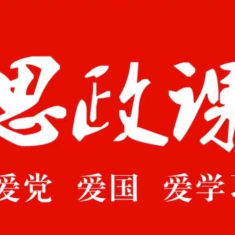 践行思政，伴幼成长——万宁市山根镇中心幼儿园思政课《祖国妈妈我爱你》