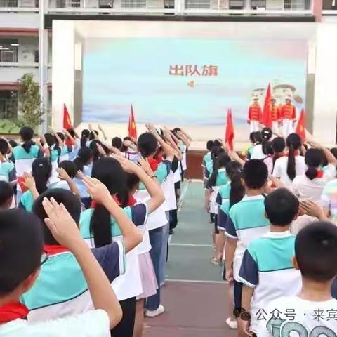 来宾市河西小学2025年秋季学期第七周工作速览（2025.10.13—2025.10.17）