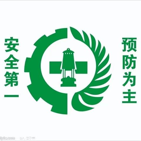 反三违，保安全