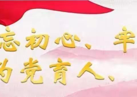 “爱❤️传递   情暖校园”          ——  记惠济乡胡庄小学“说说心里话”活动总结