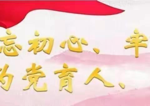 情暖五月天   爱洒母亲节——记惠济乡胡庄小学母亲节主题班会活动