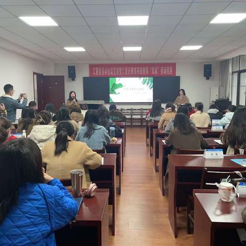 同心同行同学习，且思且悟且提升——江夏区初中新进（近三年）语文教师课堂教学能力提升培训