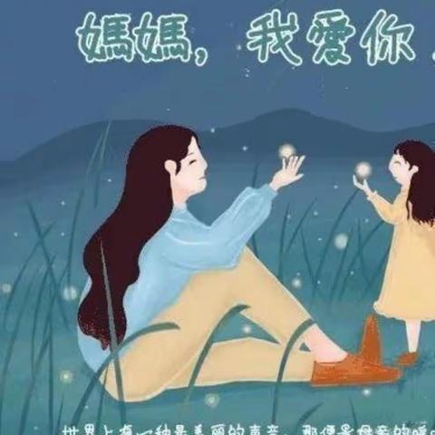 “愿时光慢一点，我想爱你多一点❤️”广济镇中心幼儿园中一班第十四周活动美篇