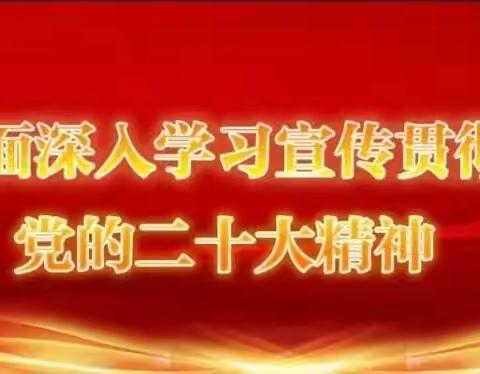 【强基增效】信安镇妇联积极组织开展“红心向党·励志前行”庆七一主题活动