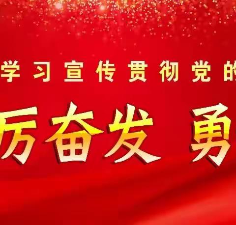 ＜强基增效＞＜我是执委大家评＞霸州市信安镇基层妇联执委风采展示：学习身边榜样 凝聚帼力量一一一范家珊