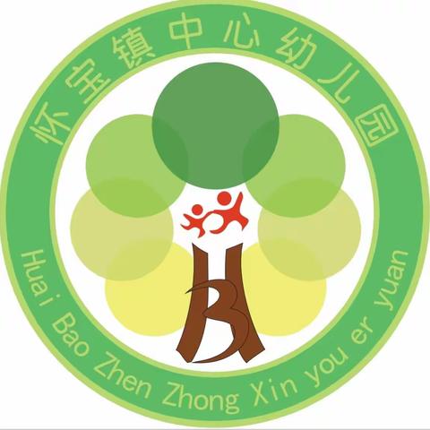 青春筑梦新时代 资助伴我向未来——怀宝镇中心幼儿园学生资助政策宣传月