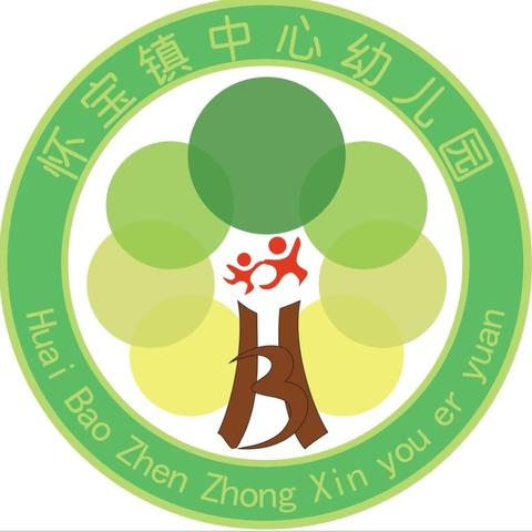 青春筑梦新时代 资助伴我向未来——怀宝镇中心幼儿园学生资助政策宣传月