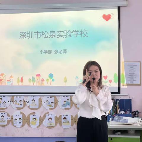 小幼衔接🌈感悟成长