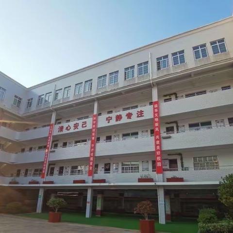 家校携手，  “育”见未来——江城县民族小学三（4）班