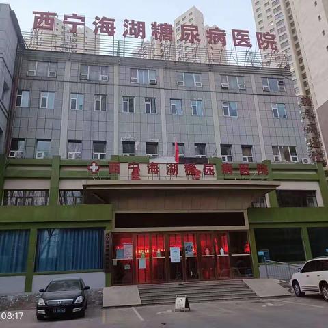 又一61岁男性省职工糖尿病患者蒋某成功“逆转”