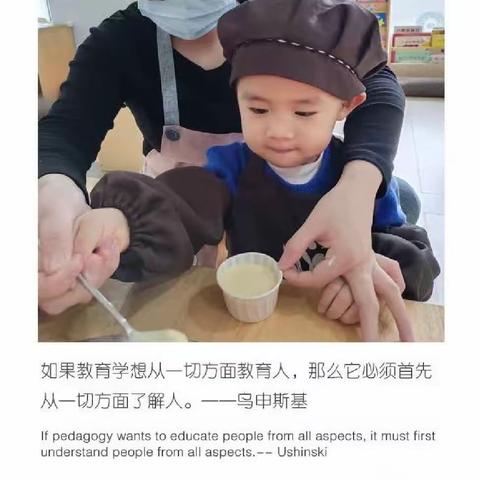 儿童之家托育中心——哈佛家