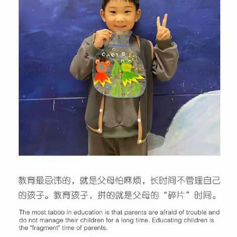 儿童之家托育中心——哈佛家
