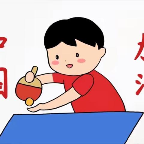 加油吧！少年！——泸县龙城俱乐部喻寺小学分训点乒乓班训练花絮（4）